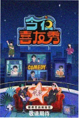 人气贴纸榜第三位场景缩略图