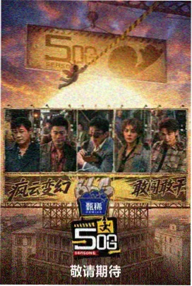 人气贴纸榜第四位场景缩略图