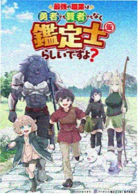 社团学姐漫画雨天共伞作画场景