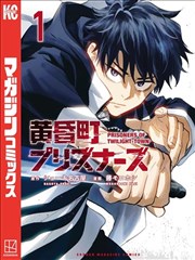 社团学姐漫画毕业留言册场景